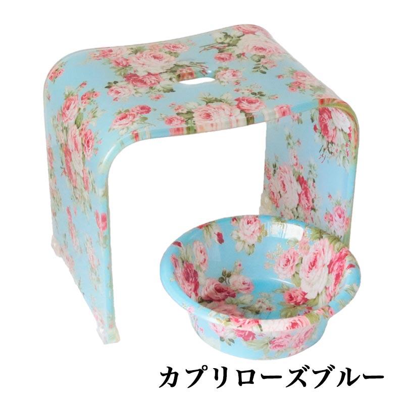 ROYAL ARDEN（ロイヤルアーデン） 洗面器 バスチェア セット アクリル