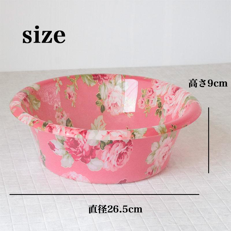 ROYAL ARDEN（ロイヤルアーデン） 洗面器 バスチェア セット アクリル