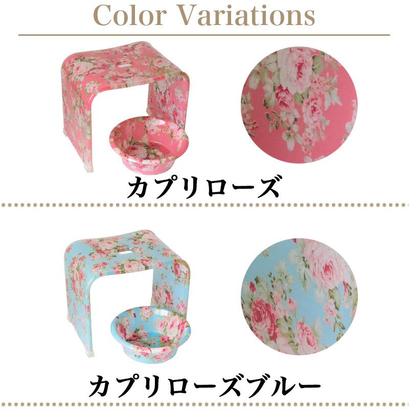 ROYAL ARDEN（ロイヤルアーデン） 洗面器 バスチェア セット アクリル