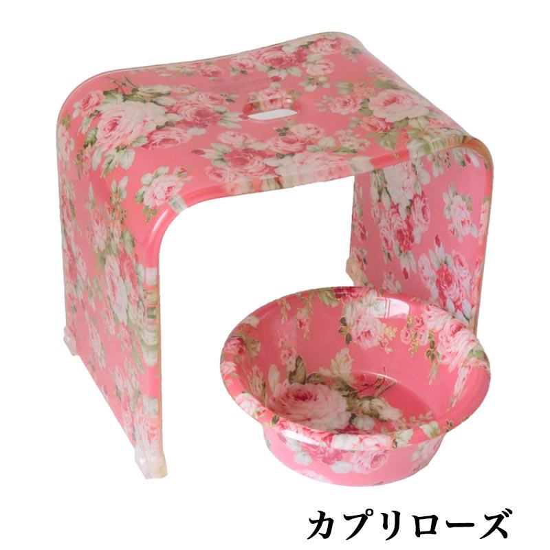 ROYAL ARDEN（ロイヤルアーデン） 洗面器 バスチェア セット アクリル