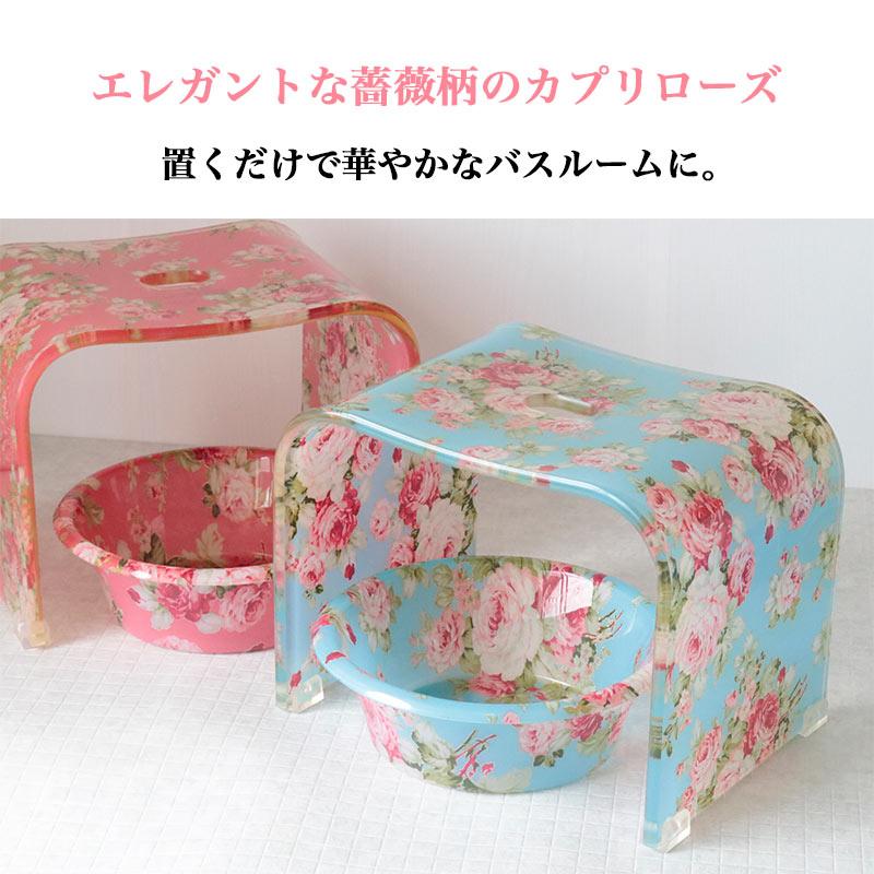 ロイヤルアーデン バスチェア お風呂用椅子 ローズブルー Amazon｜ロイアルアーデン バス チェア 風呂 椅子 いす アクリル