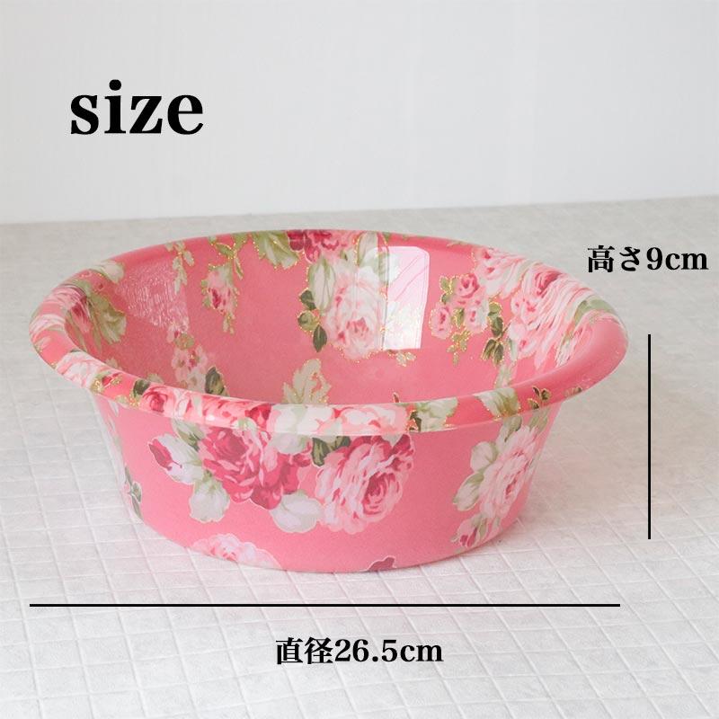 ロイヤルアーデンバスチェア ボウル セット ROYAL ARDEN バスチェア アクリル バスチェアS 深型ボウル