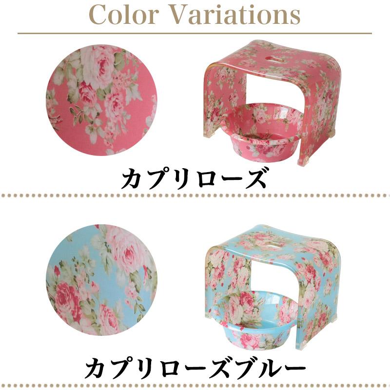 最終値下げ新品アクリル薔薇柄バスチェア　バスベール　ソープディッシュお風呂セット ROYAL ARDEN バスチェア アクリル バスチェアS 深型ボウル