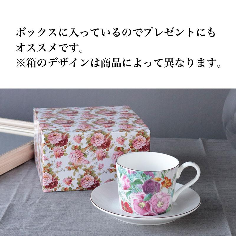 ロイヤルウースター　バラの花柄 スープカップ 2個セット　ロイヤルガーデン　レア ROYAL ARDEN（ロイヤルアーデン） コーヒーカップ ソーサー 280ml 花柄
