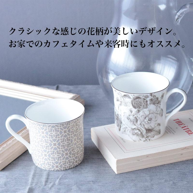ROYAL ARDEN（ロイヤルアーデン） マグカップ 花柄 ギフトマグ 花模様