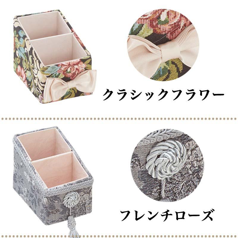 小物入れ おしゃれ ペン立て かわいい リモコンラック 姫系 花柄