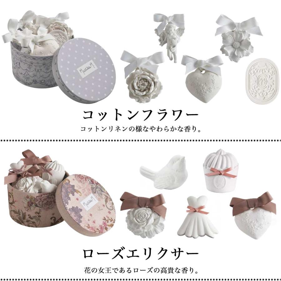 アロマストーン おしゃれ 石膏 香り オーナメント マチルドエム