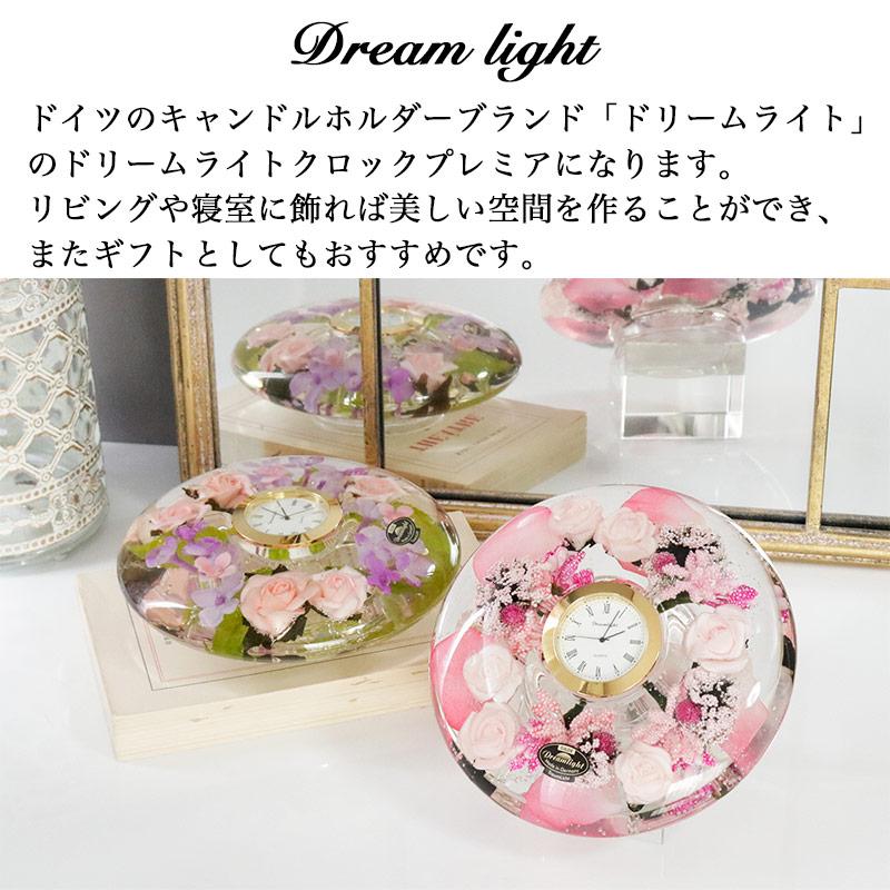 ドリームライト❤︎置き時計　大 Amazon.co.jp: ドリームライト ドリームクロック リトルローズ