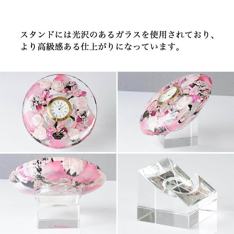 ドリームクロック プレミアム 置き時計 花時計 おしゃれ