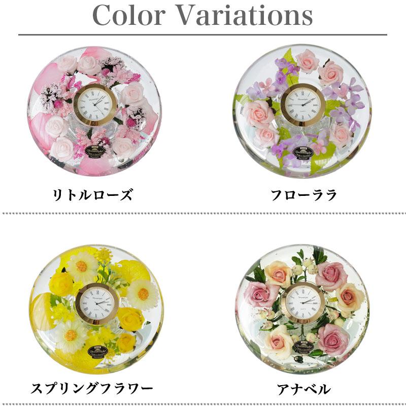 ドリームクロック プレミアム 置き時計 花時計 おしゃれ ドリーム