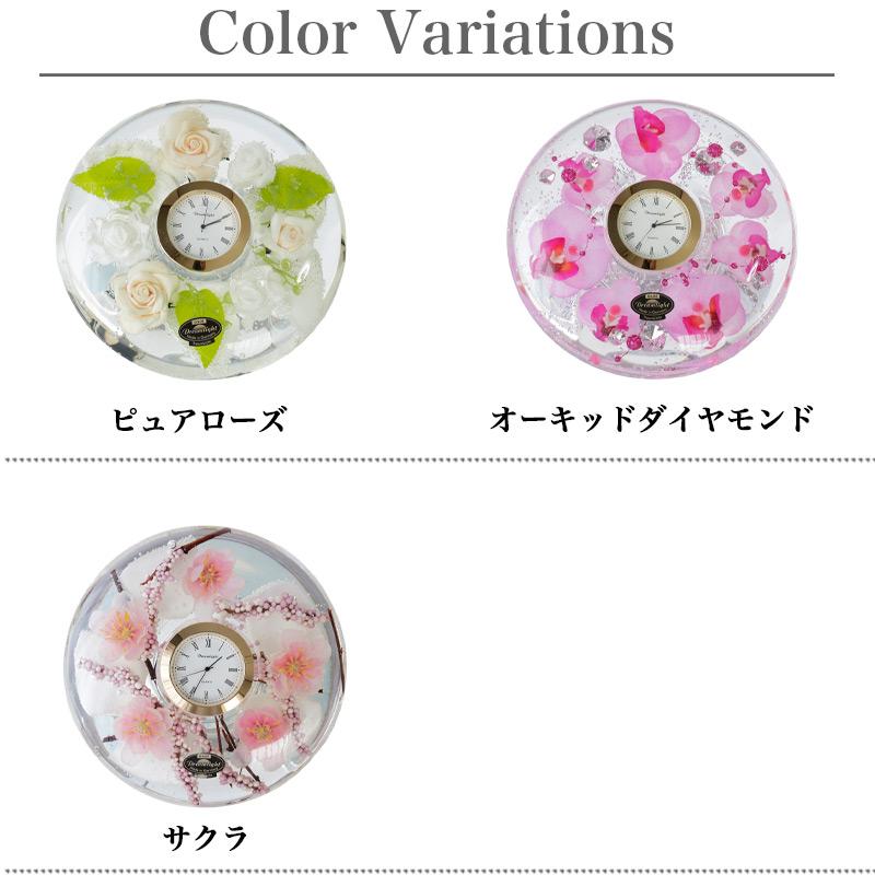 ドリームクロック プレミアム 置き時計 花時計 おしゃれ ドリーム