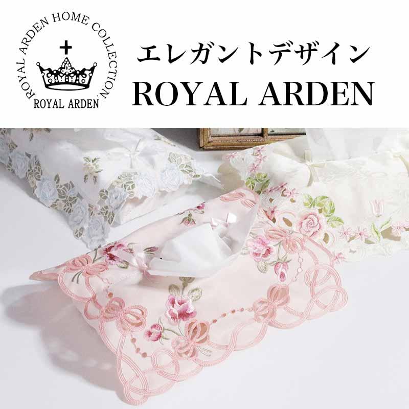 ティッシュケース レース おしゃれ 刺繍 ボックスティッシュケース 花