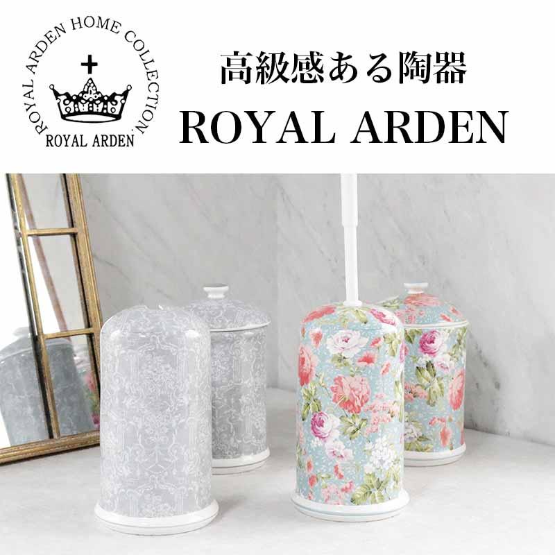 陶器 トイレブラシ 収納 トイレブラシ立て サニタリーポットセット 花 