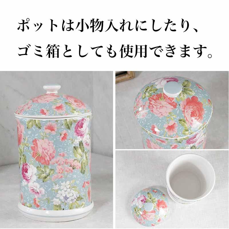 陶器 トイレブラシ 収納 トイレブラシ立て サニタリーポットセット 花
