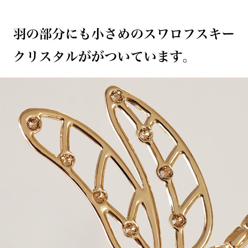 スワロフスキー 置物 トンボ ゴールド クリスタル SWAROVSKI : ZAKKA