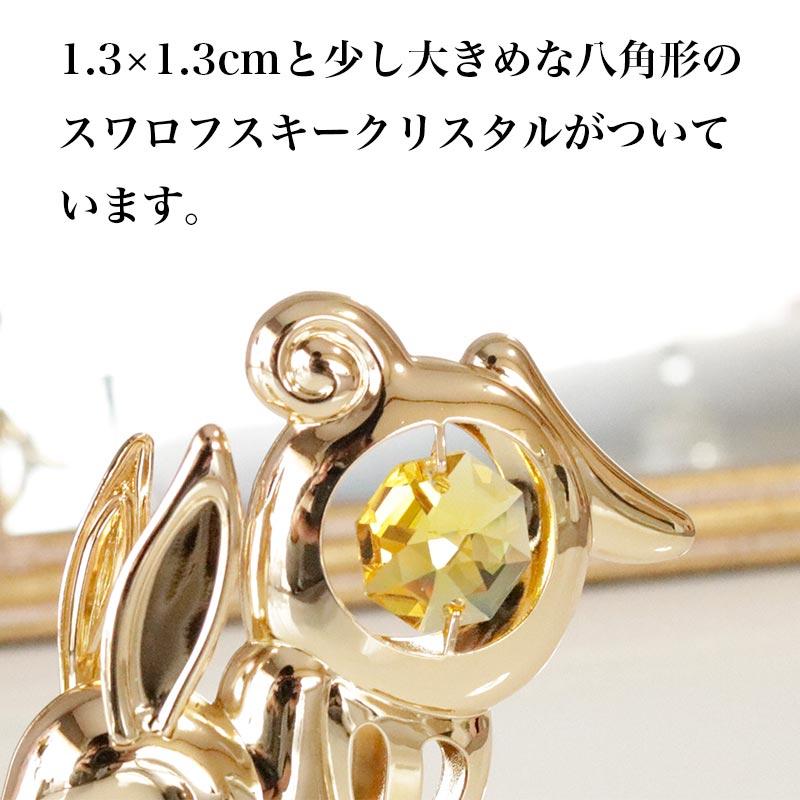スワロフスキー 置物 動物 うさぎ 干支 ゴールド クリスタル スワロフスキー 置物 動物 うさぎ 干支 ゴールド クリスタル