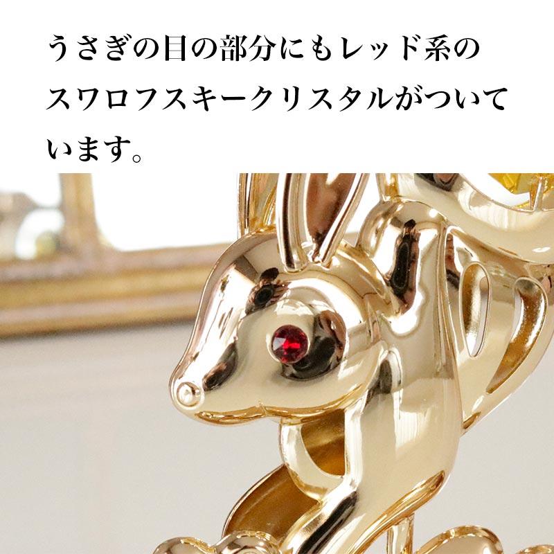 スワロフスキー 置物 動物 うさぎ 干支 ゴールド クリスタル SWAROVSKI