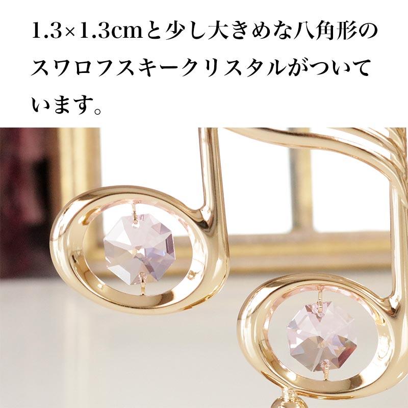 スワロフスキー 置物 音符 雑貨 ゴールド クリスタル SWAROVSKI