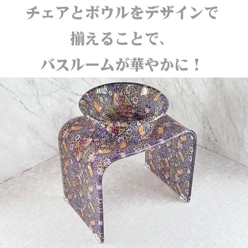 洗面器 バスチェア Lセット おしゃれ アクリル 風呂椅子 深型