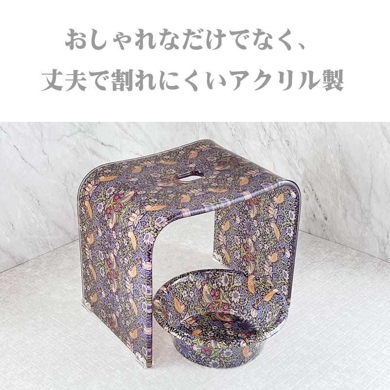 洗面器 バスチェア Lセット おしゃれ アクリル 新生活 バード