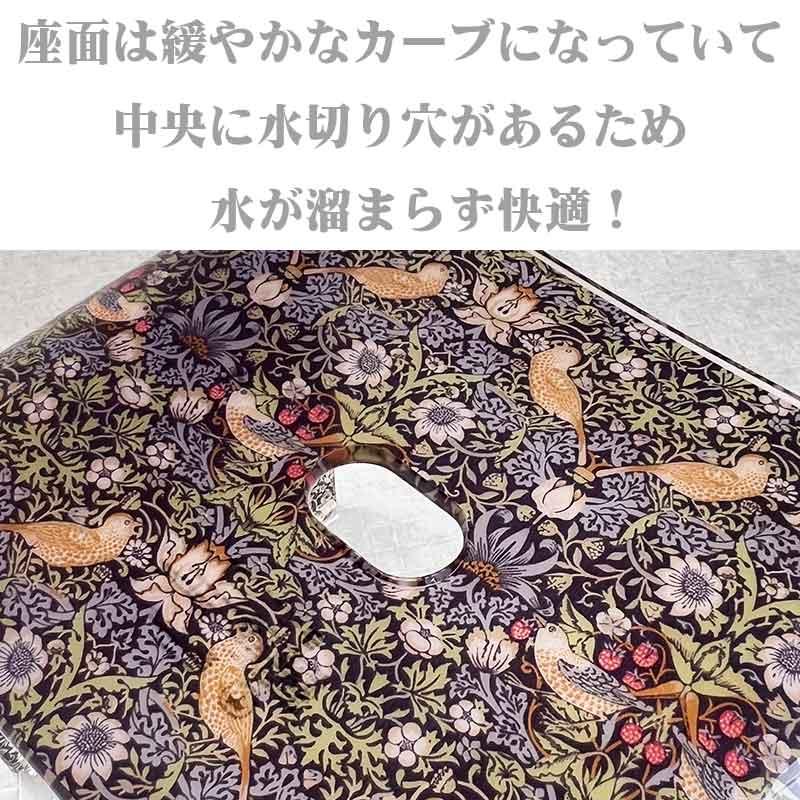 ロイヤルアーデン バスチェア お風呂用椅子 いちご泥棒柄 yasunaga_pa-1041