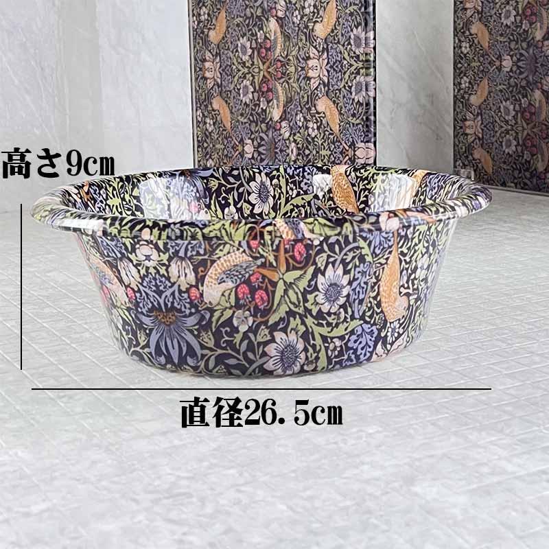 Rady花柄バスチェアと洗面器 メーカー直送 代引不可 風呂椅子 おしゃれ アクリル 洗面器 バス