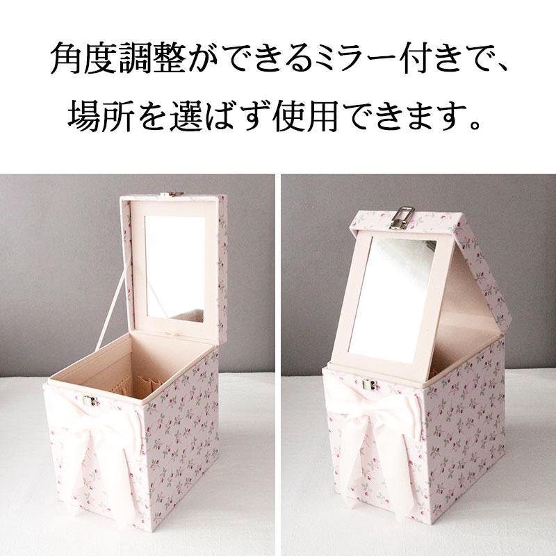メイクボックス 鏡付き コスメボックス おしゃれ 化粧ボックス 姫系