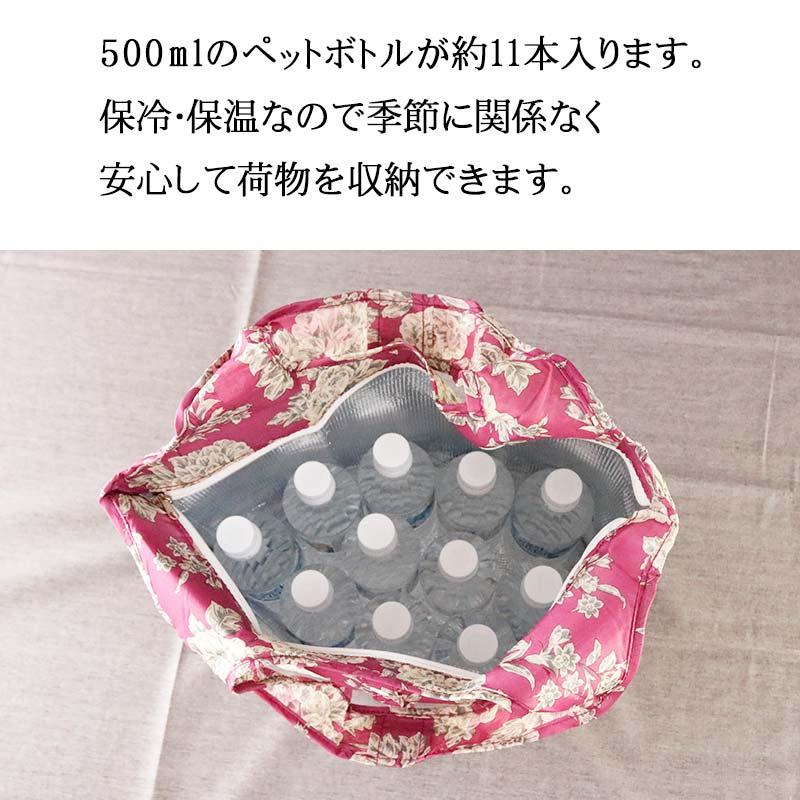 保温保冷バッグ 縦長 エコバッグ ファスナー付き コンビニバッグ