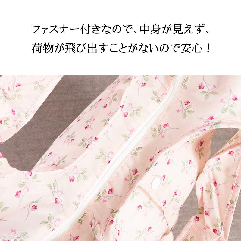保温保冷バッグ 縦長 エコバッグ ファスナー付き コンビニバッグ 折りたたみ 花柄 ポムドゥース | ブランド登録なし | 04