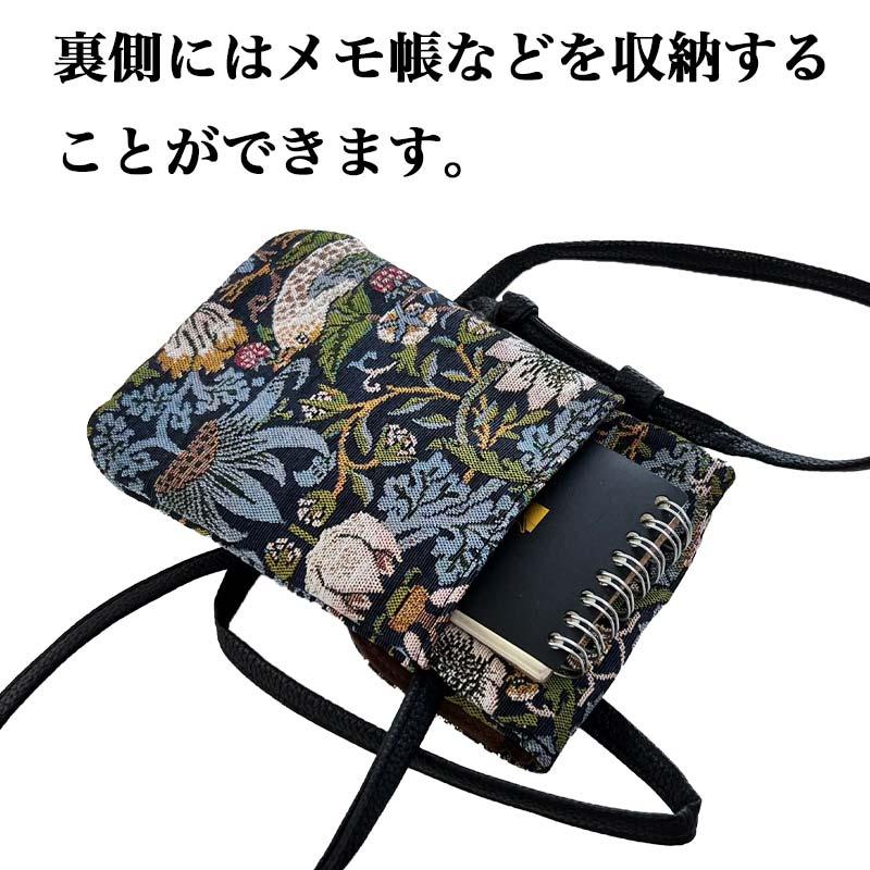 スマホショルダー バッグ スマホポーチ ゴブラン 携帯ケース 花柄 バラ