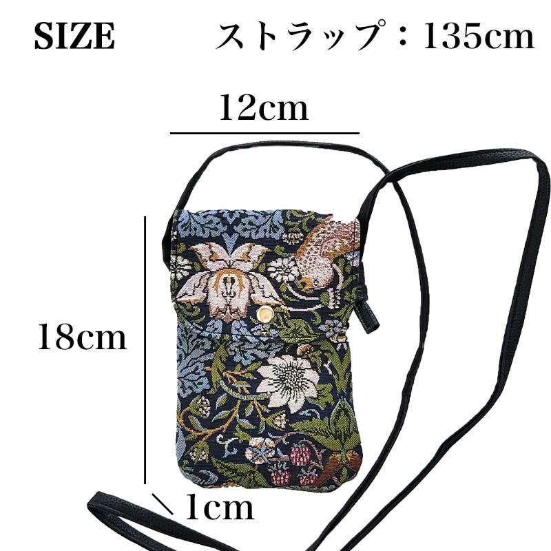 スマホショルダー バッグ スマホポーチ ゴブラン 携帯ケース 花柄 バラ