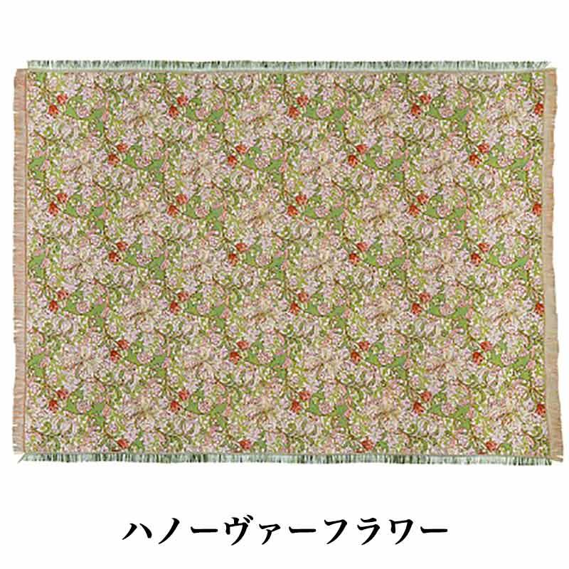 ゴブラン マルチカバー 長方形 大判 ソファーカバー おしゃれ ベッド