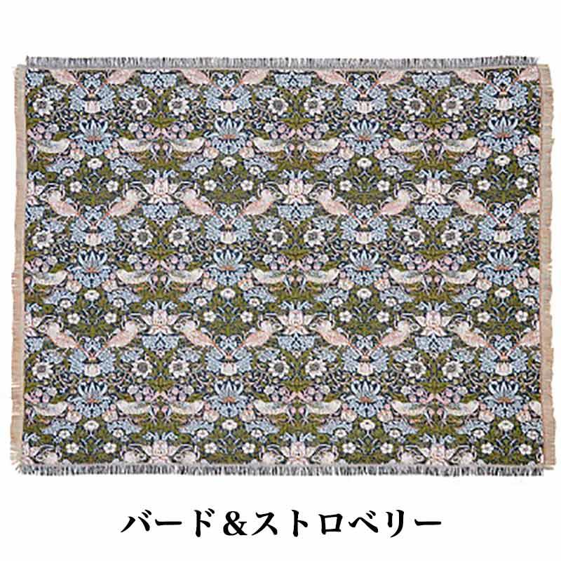 ゴブラン マルチカバー 長方形 大判 ソファーカバー おしゃれ ベッド