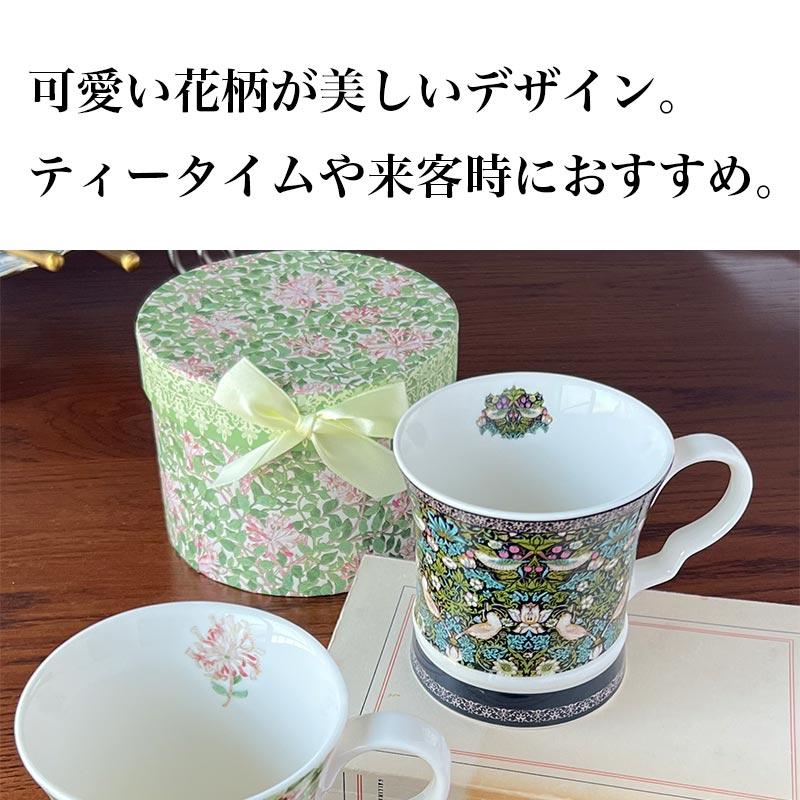 ROYAL ARDEN（ロイヤルアーデン） マグカップ おしゃれ コーヒーマグ