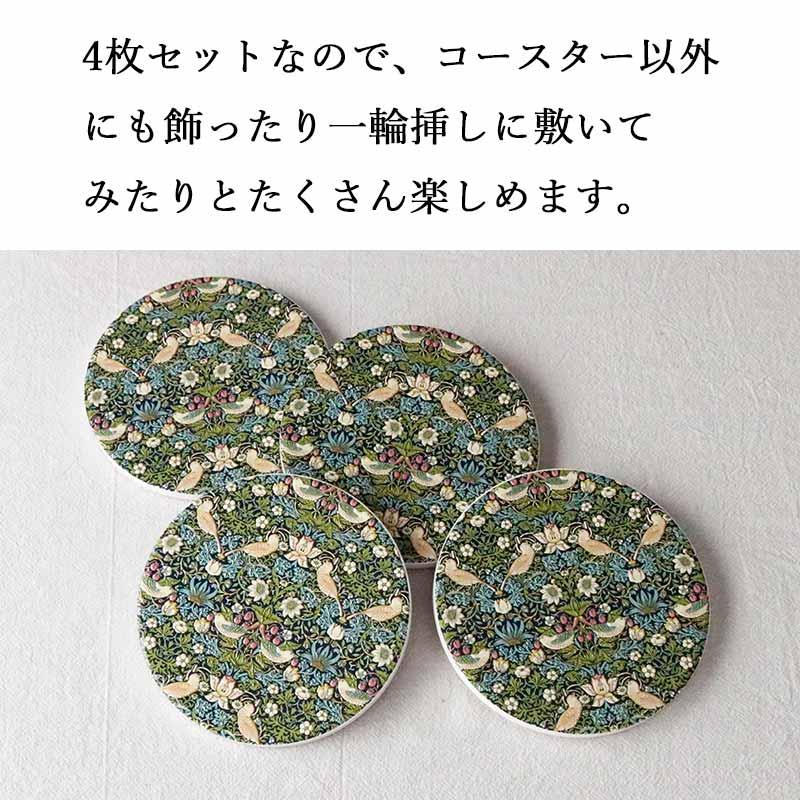 ARTNIA コースター 66枚セット 68-5386-07 木製ピンボール式コースタークラフトキット 58446 【AXEL