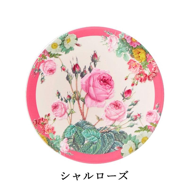 アンティーク食器　花柄装飾 陶磁器 4枚セット ROYAL ARDEN（ロイヤルアーデン） コースター おしゃれ 4枚セット