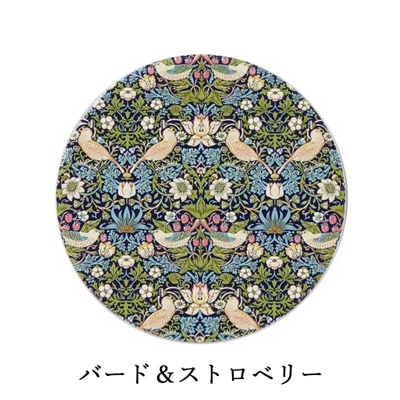 ROYAL ARDEN（ロイヤルアーデン） コースター おしゃれ 4枚セット