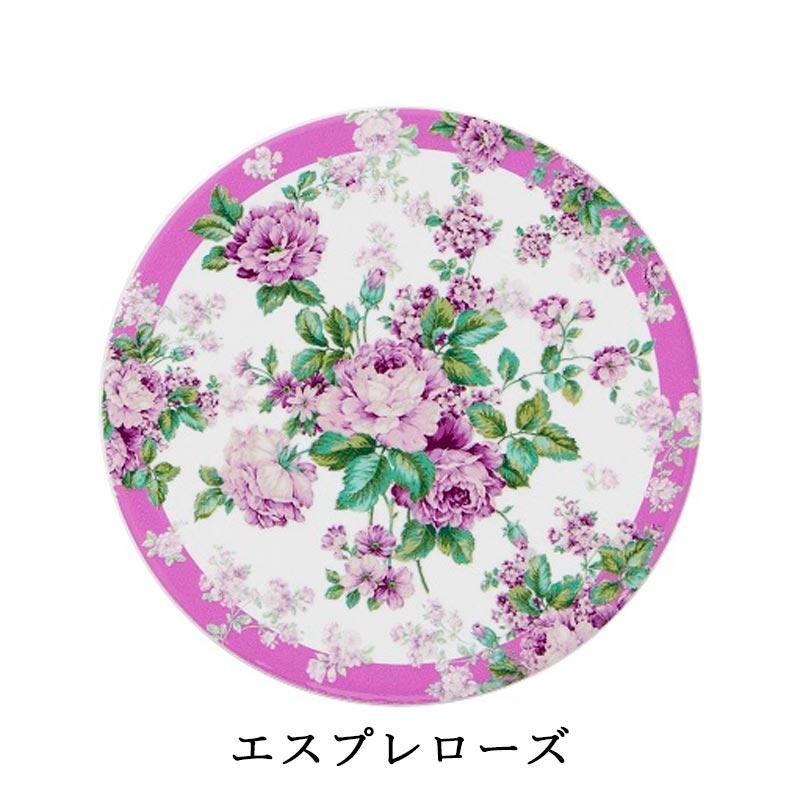ROYAL ARDEN（ロイヤルアーデン） コースター おしゃれ 4枚セット