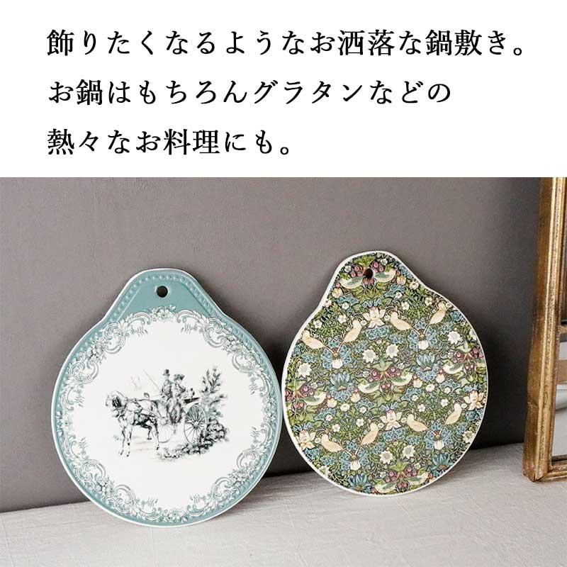 鍋敷き おしゃれ ギフト 誕生日 プレゼント 女性 花柄 バラ柄 馬車 鳥