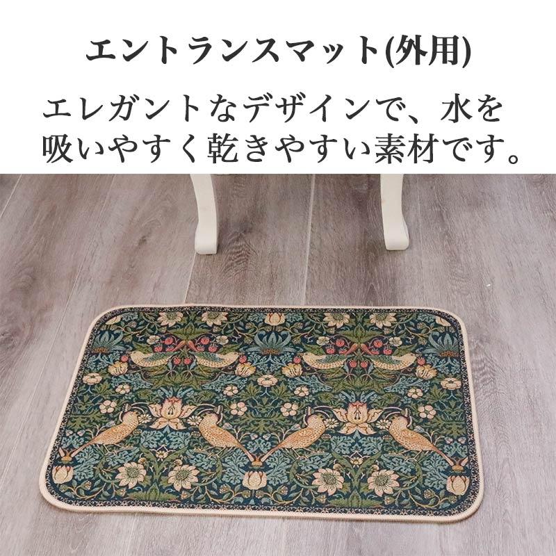 玄関マット 屋外 エントランスマット S 38×58 泥落とし おしゃれ