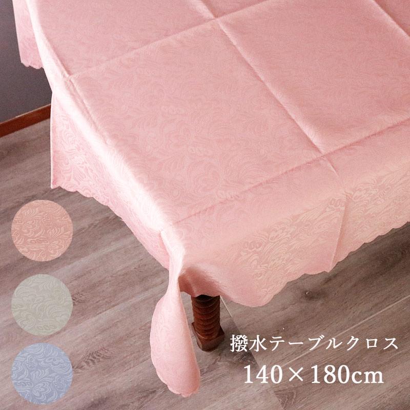 アイリッシュリネンダマスク　テーブルクロス　菊　ピンク　新品未使用 テーブルクロス 撥水 おしゃれ 140×180 長方形 ダマスク ピンク