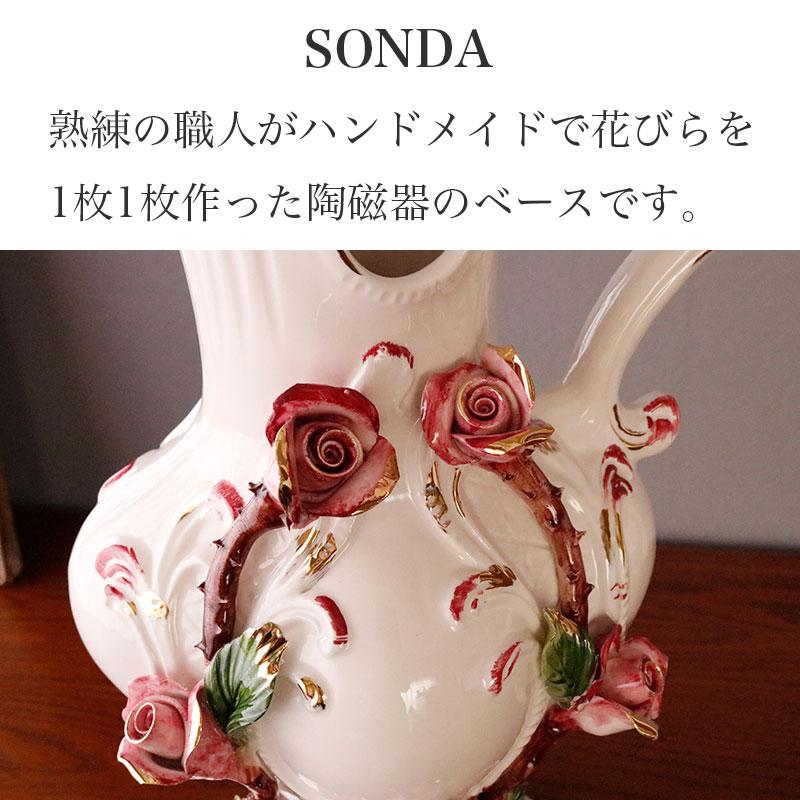 置物 インテリア おしゃれ 81421 フラワーベース 白 花瓶 高級 ベース