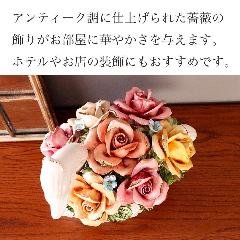 置物 インテリア おしゃれ 81404 陶花 スワン 白 高級 クラシカル