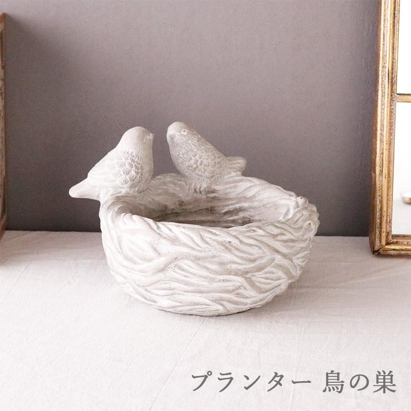 アイズピリホワイトセメント製装飾プランター プランター HH31316ムディゴプランターSの通販｜東京インテリア公式通販