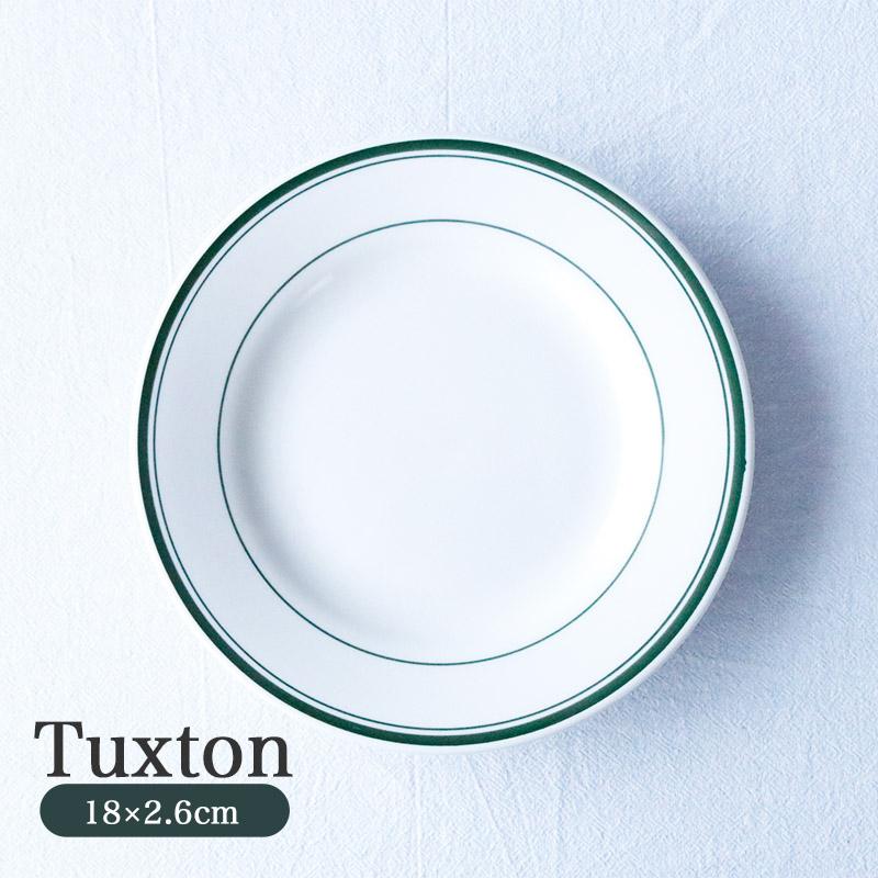 タクストン プレート 18cm 業務用 強化磁器 洋食器 グリーンバンド 丸