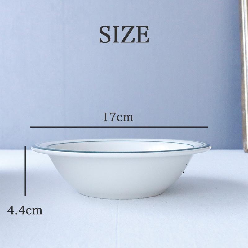 新生活 食器 サラダボウル おしゃれ 丸皿 17cm シャロ―ボウル ボウル