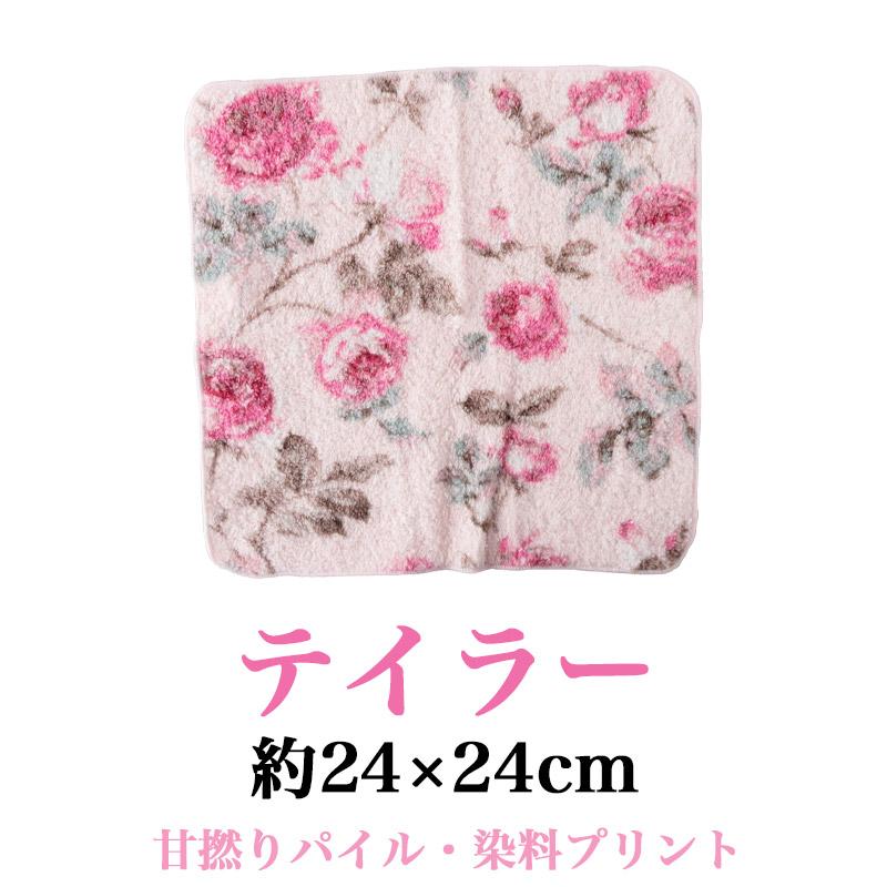 ハンカチ プレゼント 女性 花柄 可愛い 4枚セット 姫系 薔薇雑貨 プチ