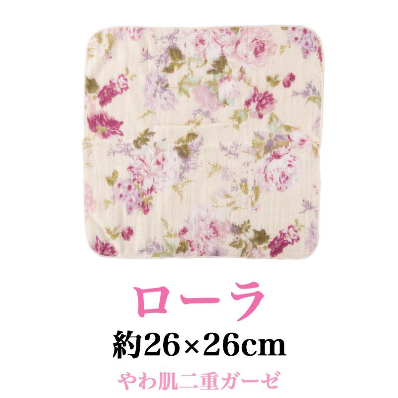 ハンカチ プレゼント 女性 花柄 可愛い 4枚セット 姫系 薔薇雑貨 プチ