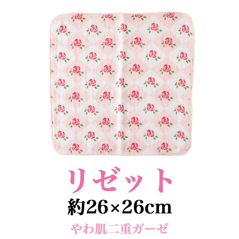 ハンカチ プレゼント 女性 花柄 可愛い 4枚セット 姫系 薔薇雑貨 プチ