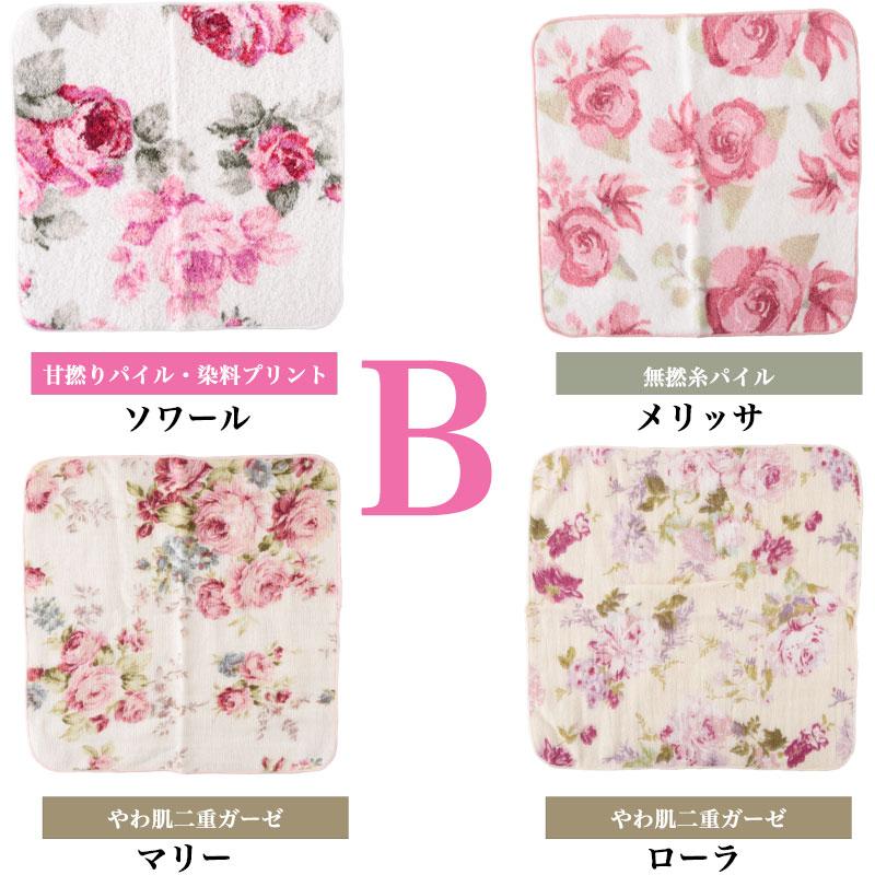ハンカチ プレゼント 女性 花柄 可愛い 4枚セット 姫系 薔薇雑貨 プチ